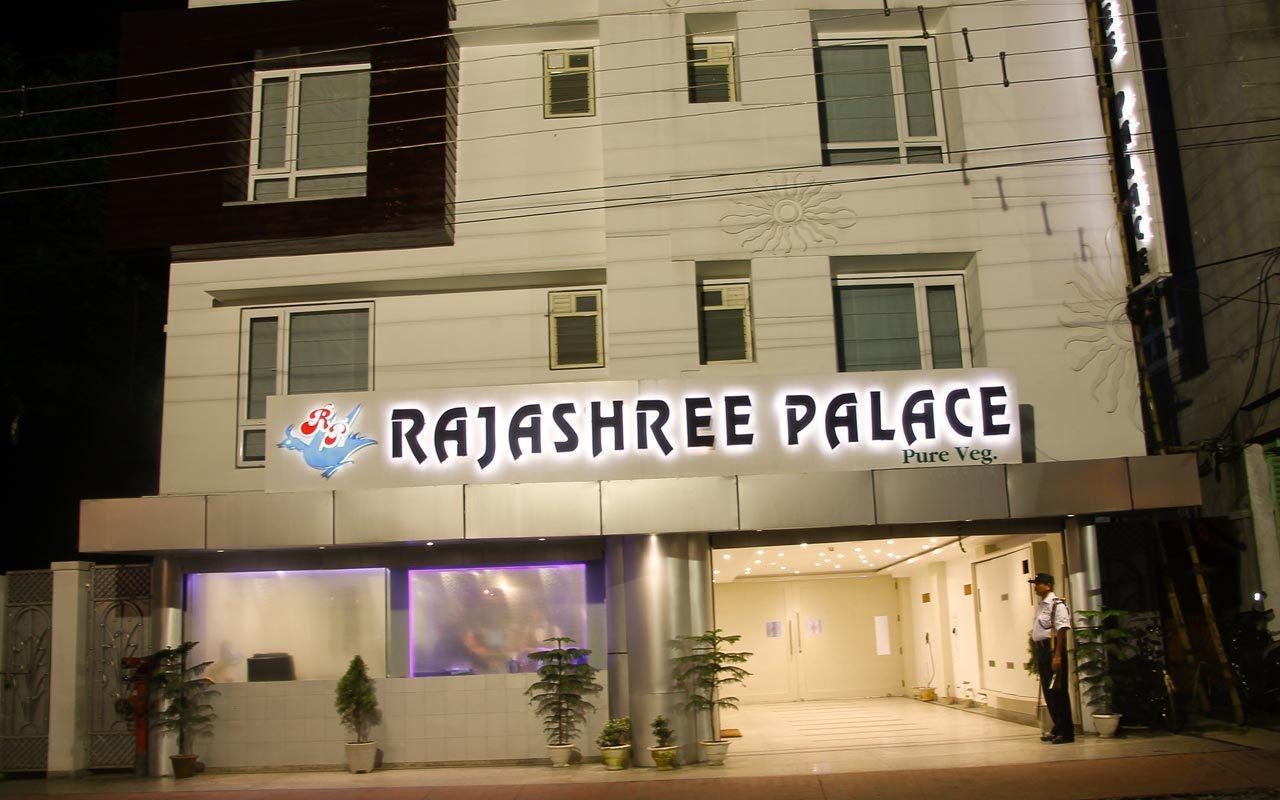 Hotel Rajashree Palace Силигури Экстерьер фото